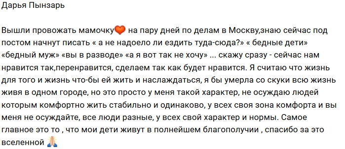 Фото детей участников Дома-2 (30.09.2018) Фото детей участников Дома-2 (30.09.2018)