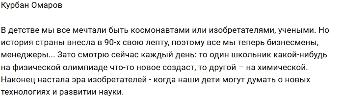 Фото детей участников Дома-2 (30.09.2018) Фото детей участников Дома-2 (30.09.2018)