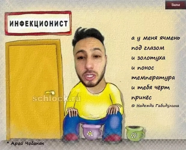 Приколы Дом-2 (30.09.2018) Приколы Дом-2 (30.09.2018)