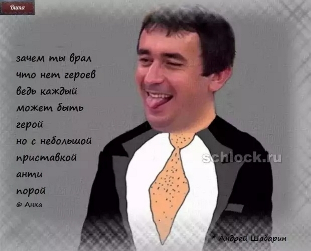 Приколы Дом-2 (30.09.2018) Приколы Дом-2 (30.09.2018)