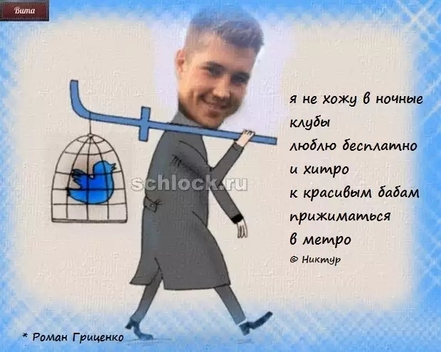 Приколы Дом-2 (30.09.2018) Приколы Дом-2 (30.09.2018)