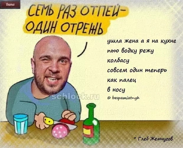 Приколы Дом-2 (30.09.2018) Приколы Дом-2 (30.09.2018)