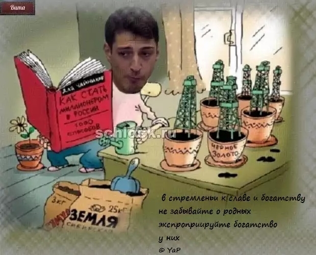 Приколы Дом-2 (30.09.2018) Приколы Дом-2 (30.09.2018)