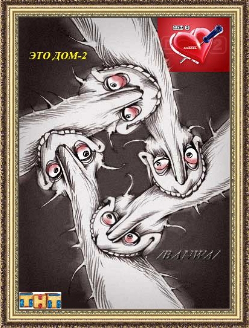 Приколы Дом-2 (30.09.2018) Приколы Дом-2 (30.09.2018)