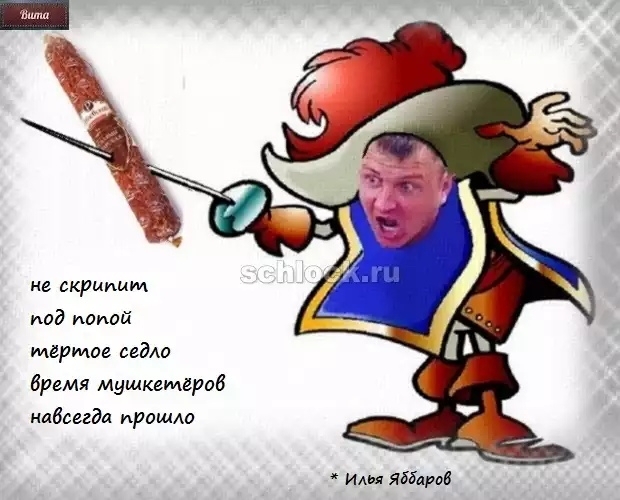 Приколы Дом-2 (30.09.2018) Приколы Дом-2 (30.09.2018)