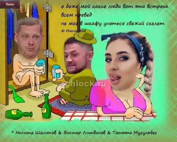 Приколы Дом-2 (30.09.2018) Приколы Дом-2 (30.09.2018)