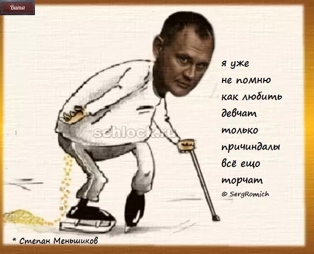 Приколы Дом-2 (3.10.2018) Приколы Дом-2 (3.10.2018)