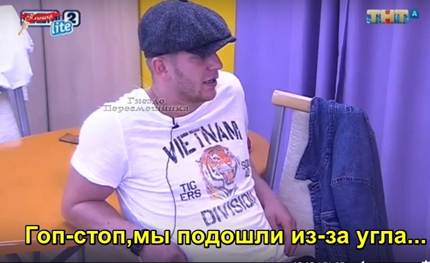 Приколы Дом-2 (3.10.2018) Приколы Дом-2 (3.10.2018)