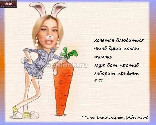 Приколы Дом-2 (3.10.2018) Приколы Дом-2 (3.10.2018)