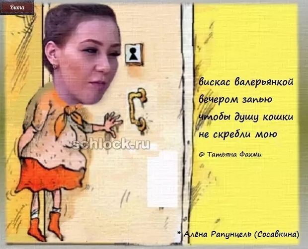 Приколы Дом-2 (3.10.2018) Приколы Дом-2 (3.10.2018)