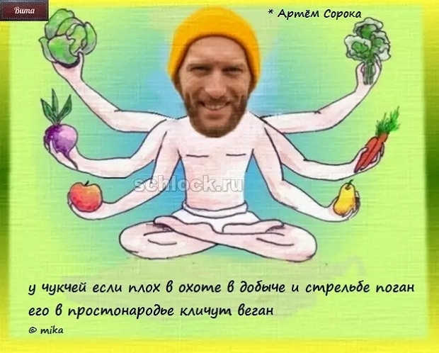 Приколы Дом-2 (3.10.2018) Приколы Дом-2 (3.10.2018)