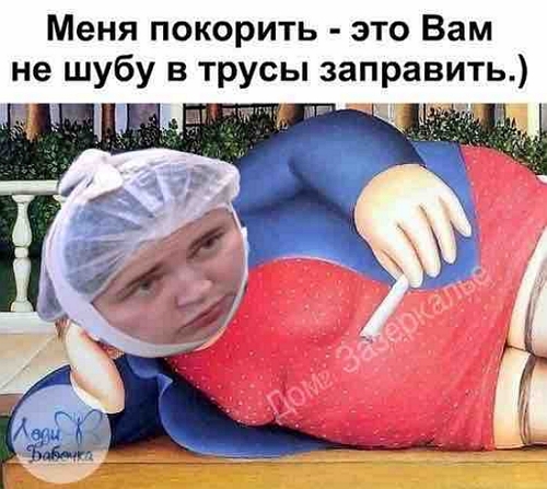 Приколы Дом-2 (19.10.2018) Приколы Дом-2 (19.10.2018)