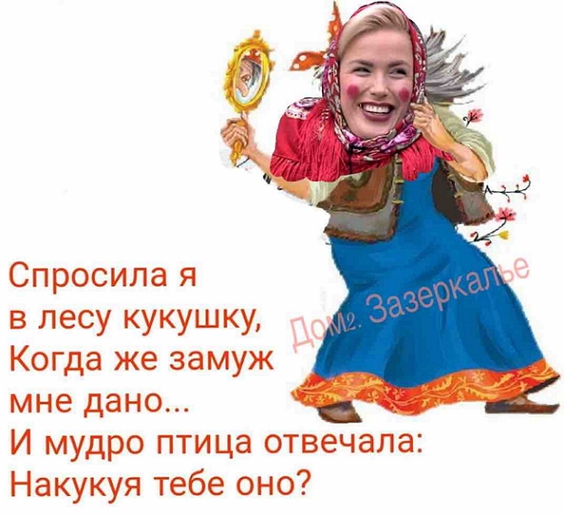 Приколы Дом-2 (19.10.2018) Приколы Дом-2 (19.10.2018)