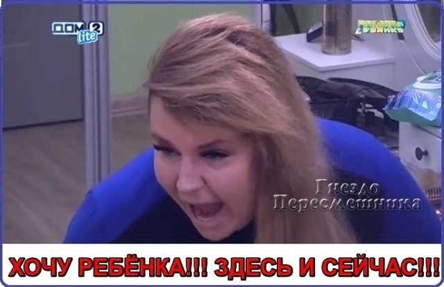 Приколы Дом-2 (24.10.2018) Приколы Дом-2 (24.10.2018)