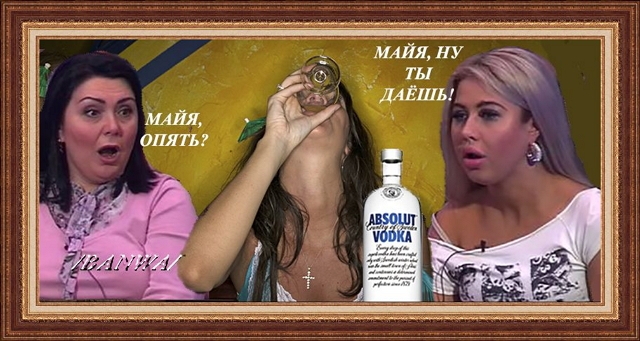 Приколы Дом-2 (24.10.2018) Приколы Дом-2 (24.10.2018)