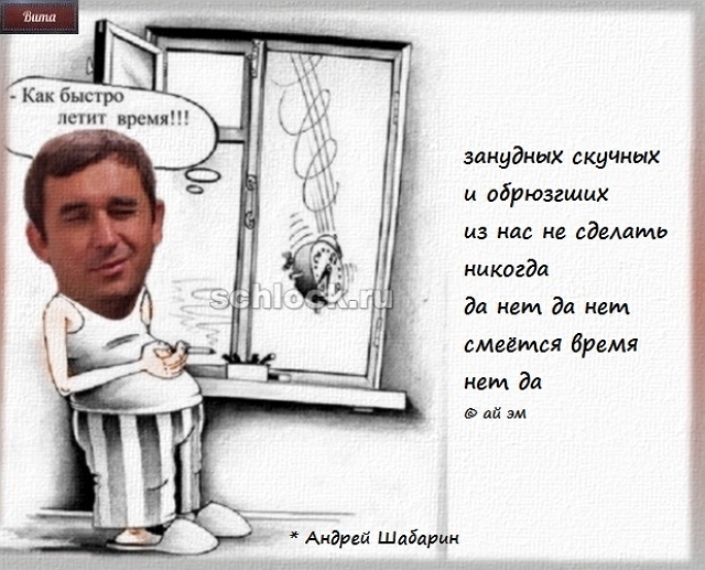 Приколы Дом-2 (25.10.2018) Приколы Дом-2 (25.10.2018)