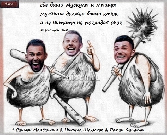 Приколы Дом-2 (25.10.2018) Приколы Дом-2 (25.10.2018)