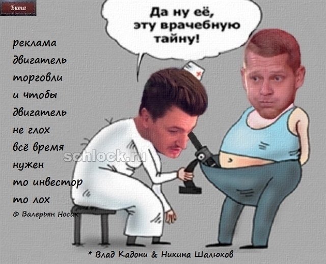 Приколы Дом-2 (25.10.2018) Приколы Дом-2 (25.10.2018)