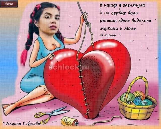 Приколы Дом-2 (25.10.2018) Приколы Дом-2 (25.10.2018)