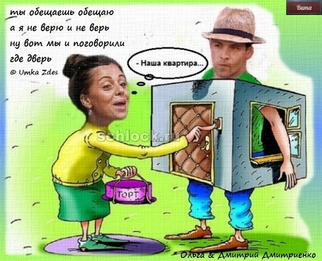 Приколы Дом-2 (25.10.2018) Приколы Дом-2 (25.10.2018)