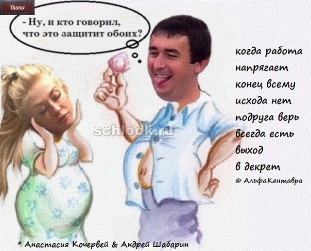 Приколы Дом-2 (25.10.2018) Приколы Дом-2 (25.10.2018)