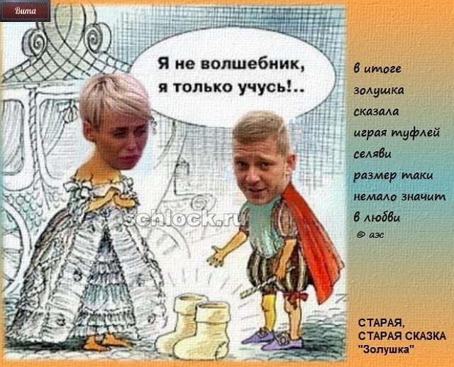 Приколы Дом-2 (26.10.2018) Приколы Дом-2 (26.10.2018)