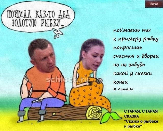 Приколы Дом-2 (26.10.2018) Приколы Дом-2 (26.10.2018)