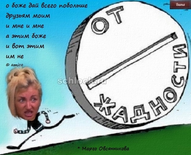 Приколы Дом-2 (26.10.2018) Приколы Дом-2 (26.10.2018)