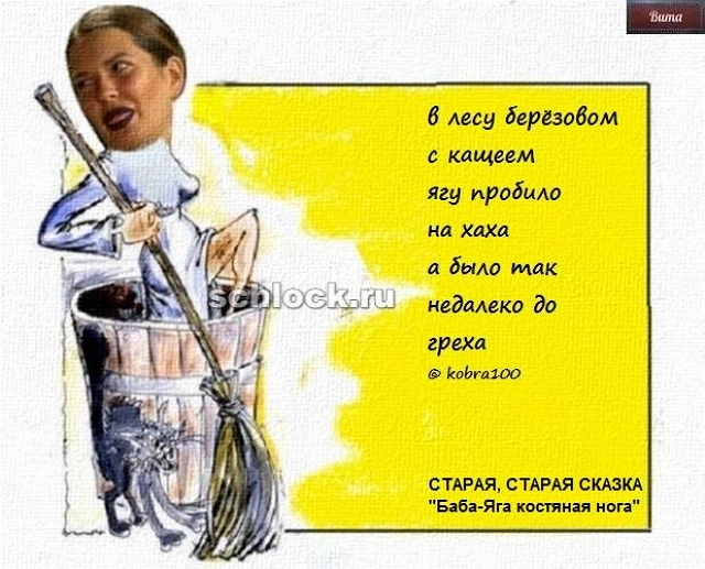 Приколы Дом-2 (26.10.2018) Приколы Дом-2 (26.10.2018)