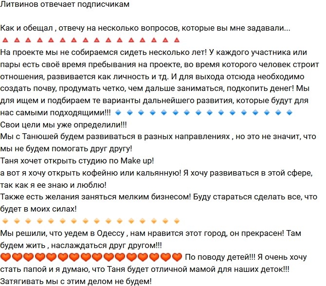 Виктор Литвинов: Мы не собираемся сидеть здесь несколько лет! Виктор Литвинов: Мы не собираемся сидеть здесь несколько лет!
