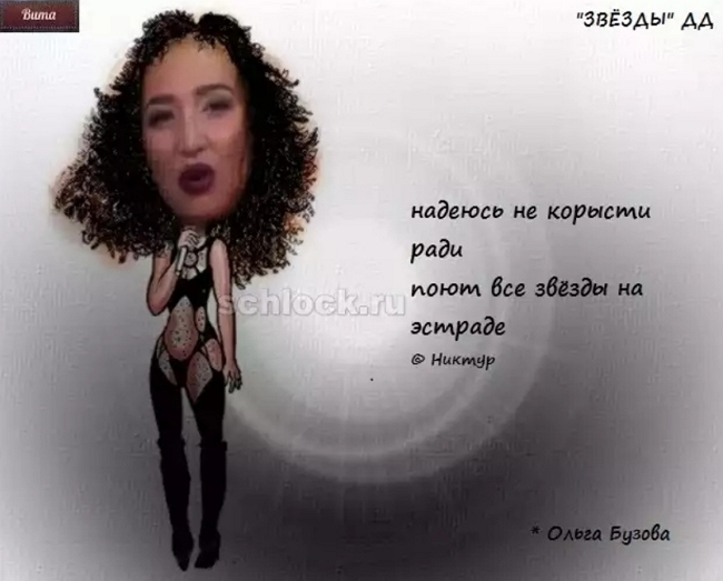 Приколы Дом-2 (18.11.2018) Приколы Дом-2 (18.11.2018)