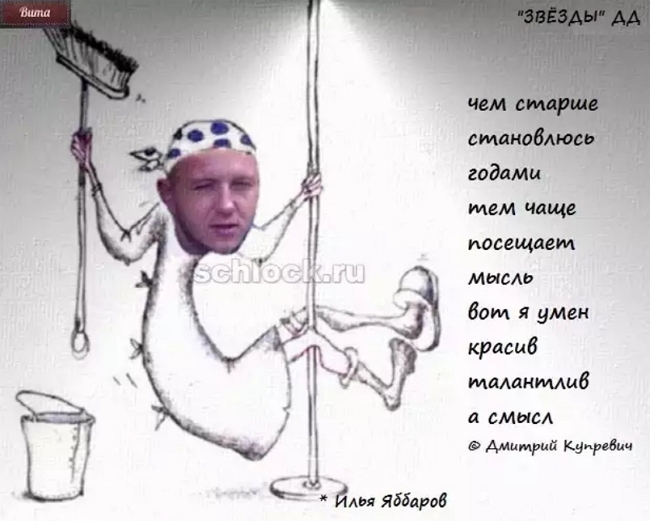 Приколы Дом-2 (18.11.2018) Приколы Дом-2 (18.11.2018)