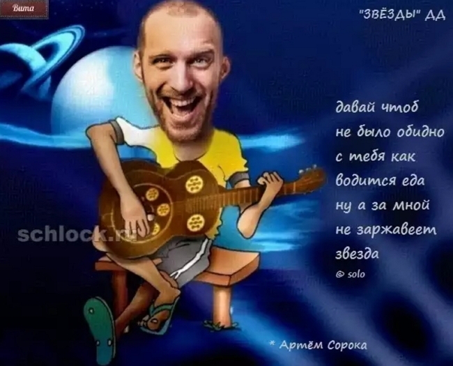 Приколы Дом-2 (18.11.2018) Приколы Дом-2 (18.11.2018)