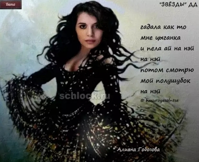 Приколы Дом-2 (18.11.2018) Приколы Дом-2 (18.11.2018)