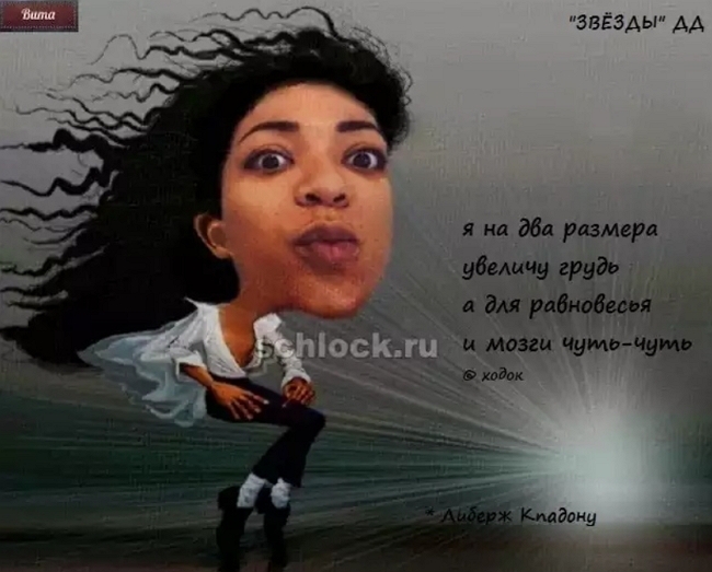 Приколы Дом-2 (18.11.2018) Приколы Дом-2 (18.11.2018)