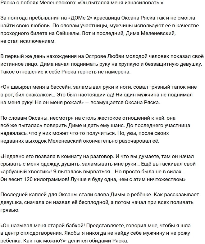 ������ �����: �� ����� ���� ������������!