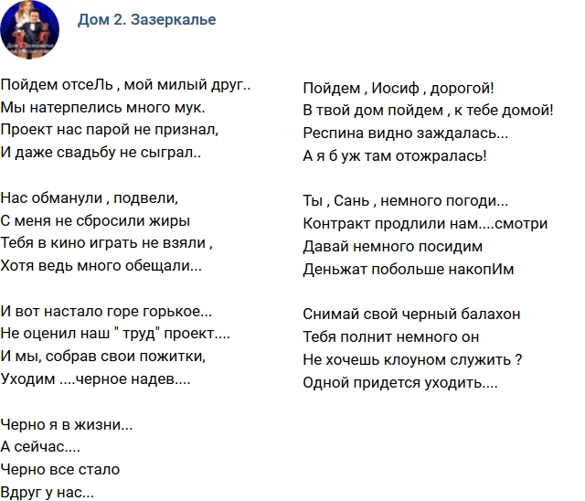 ����� �� �������� (18.11.2018)