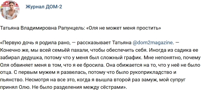 ������� ������� ���-2 (18.11.2018)