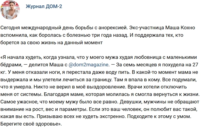 ������� ������� ���-2 (18.11.2018)