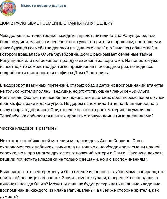 ������: ����������� ���������� �������� ����� ����������?