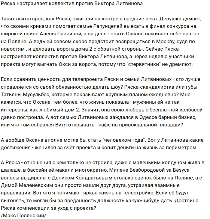 ������: ����� ��������� �� �������� ����������