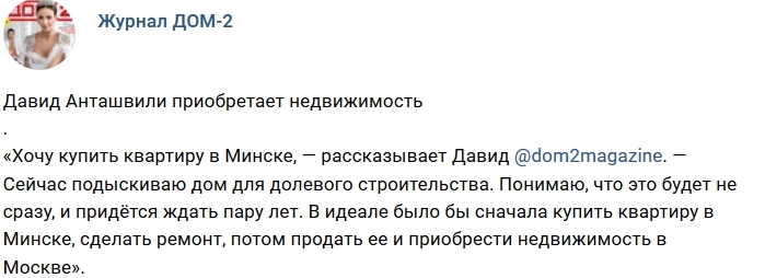 ������� ������� ���-2 (21.11.2018)