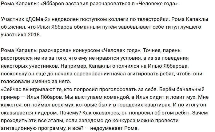 ����� �������: �� ������ ���� ��� � ���������