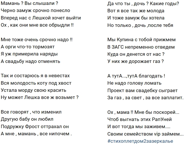 ����� �� �������� (21.11.2018)