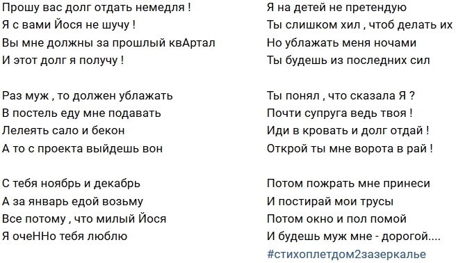 ����� �� �������� (21.11.2018)