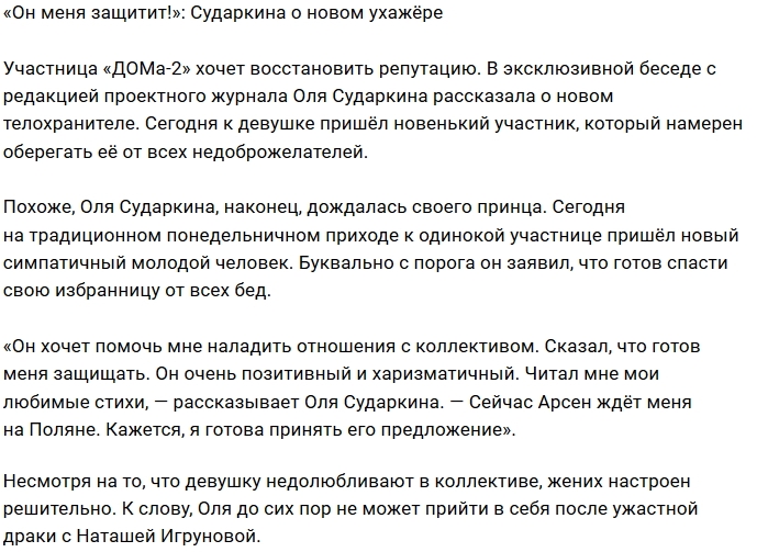 ����� ���������: �� ����� ����� ���� ����������