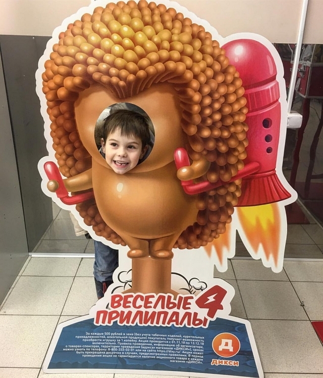 Фото детей участников Дома-2 (21.11.2018) Фото детей участников Дома-2 (21.11.2018)