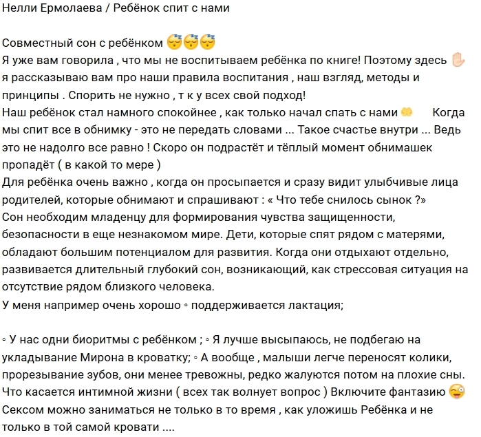 Фото детей участников Дома-2 (21.11.2018) Фото детей участников Дома-2 (21.11.2018)