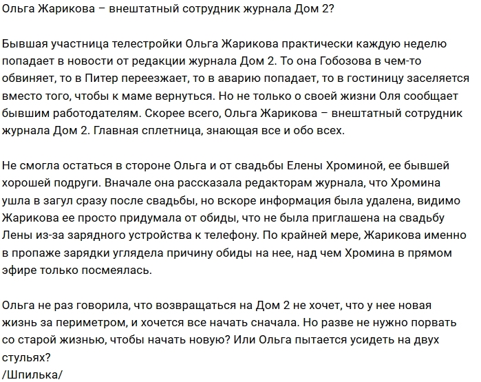 ������: �������� �������� �� ������ �������