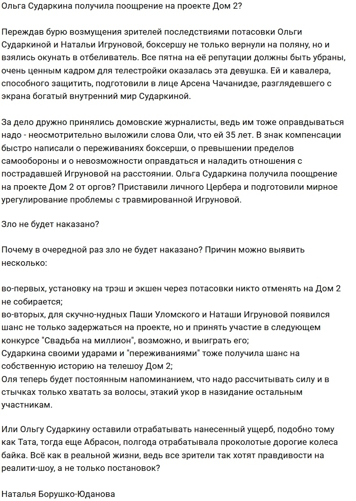 ������: ��������� ������� � ���������� �� ������